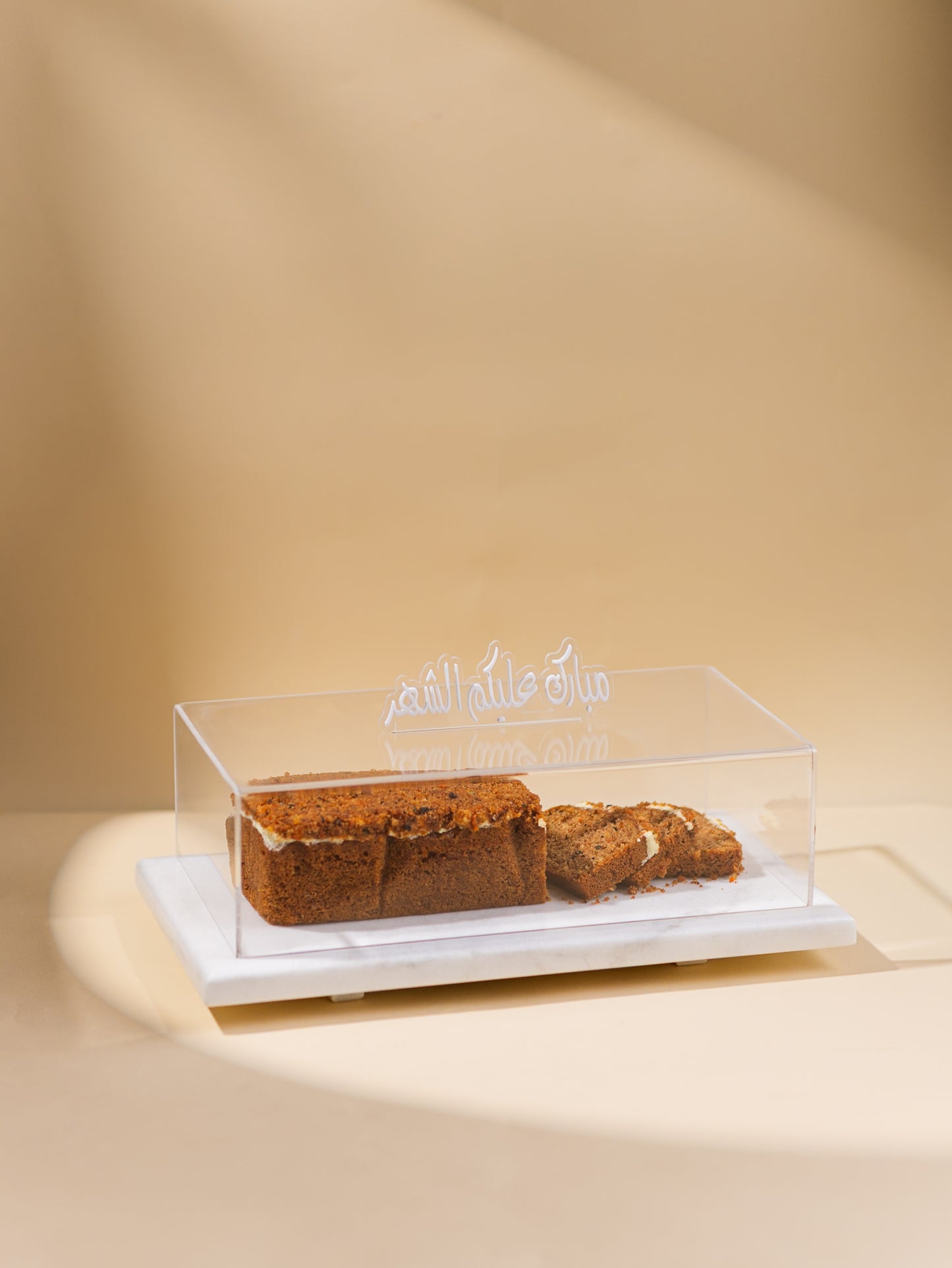 MUBARAK AALYKOM ALSHAHR PLATTER