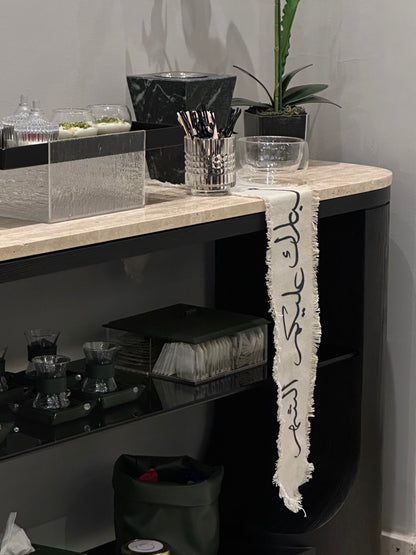 MUBARAK AALAYKOM ALSHAHR SASH