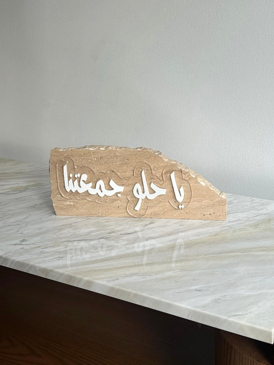 YA HELO GAMAETNA MARBLE LABEL