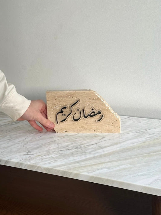 RAMADAN KAREEM MARBLE LABEL