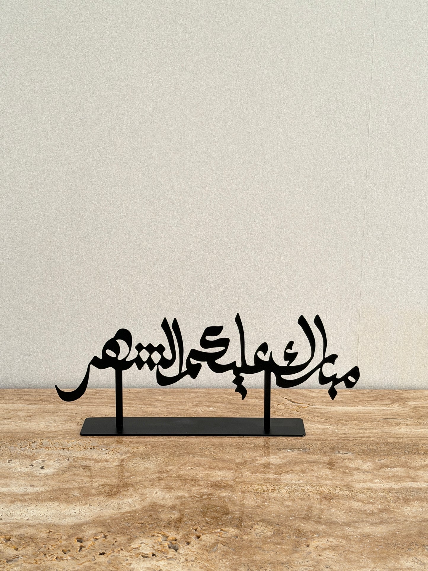 MUBARAK AALAYKON ALSHAHR