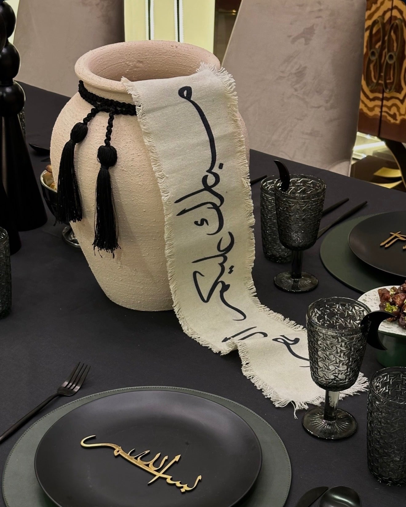 MUBARAK AALAYKOM ALSHAHR SASH