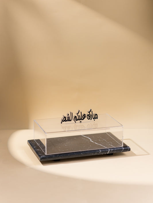 MUBARAK AALYKOM ALSHAHR PLATTER